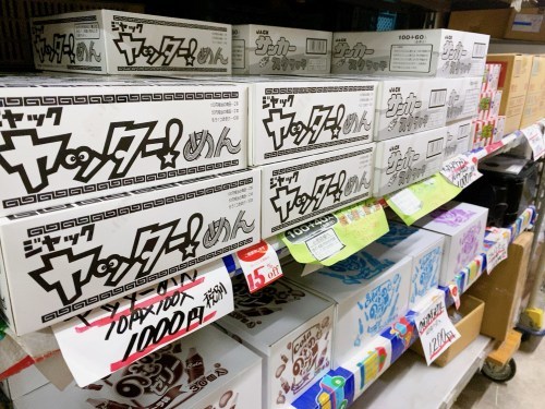 世代別！推してた駄菓子ってなに！？昭和も平成も令和も調べてみました。