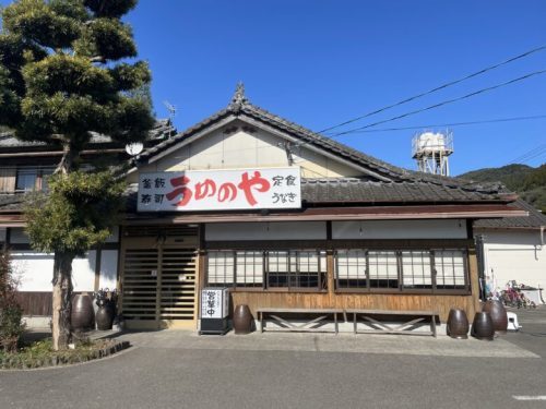 【芦北町】刺身が付いて500円のランチだとぉ！？しかも芦北の新鮮お刺身だとぉ！？行かずにおられるか！「うめのや」