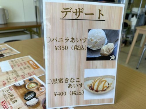 【熊本市東区】7月29日にオープン！ホルモン好きが高じてお店開いちゃったホルモン食堂「宮村商店」