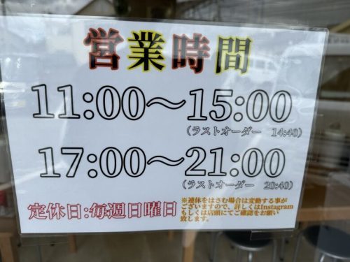 【熊本市東区】7月29日にオープン！ホルモン好きが高じてお店開いちゃったホルモン食堂「宮村商店」