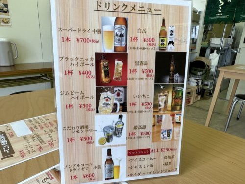 【熊本市東区】7月29日にオープン！ホルモン好きが高じてお店開いちゃったホルモン食堂「宮村商店」