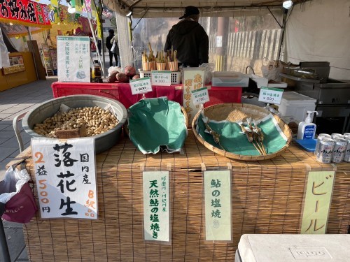 水害から2年半…人吉青井阿蘇神社に初詣に行ってきた