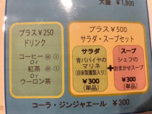 【八代市】３日もかけて手作りしているもっちもちの生パスタを食べたいなら「レストラン PePe」へ…！