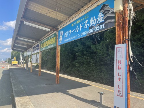 桜が咲いて散っても、私はずっとここで待ってる　～合志市御代志駅　移転オープン～