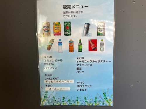 【熊本市中央区】すべて贅沢に独り占め！個室サウナ「Joka SAUNA」が想像以上に楽しすぎた！