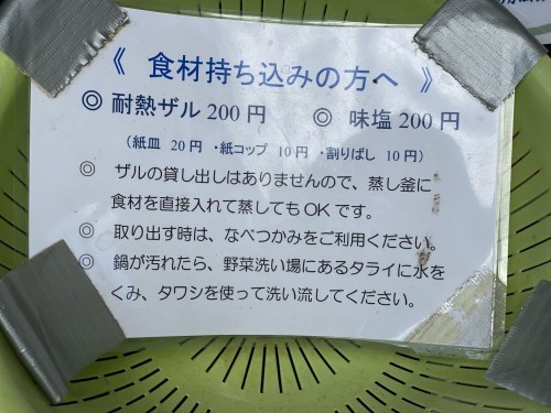 温泉どうでしょう？他県民ばかりに楽しませては勿体ない！小国のはげの湯温泉に山田を連れて行ってきた！