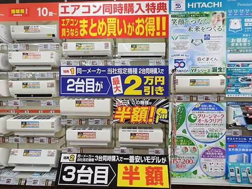 ＜2025年どうなる家電量販店＞デンキが復活した「ヤマダデンキ」とインバウンドで好調の「ビックカメラ」