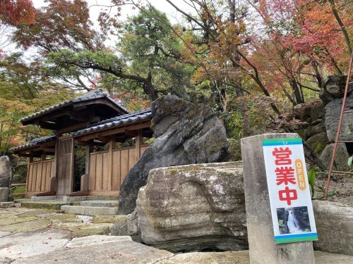 紅葉の時期に行きたい！里山料理のもみじ庵おがさわら