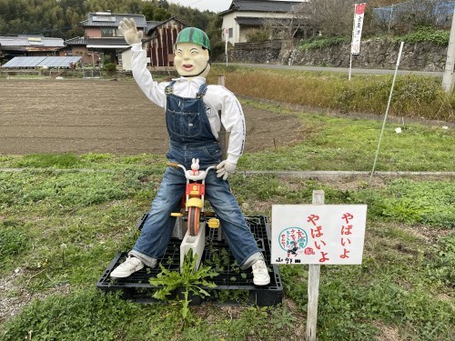 54年と8ヶ月6日5時間32分20秒3、あなたと前だけを見て、水も飲まずに走り続けた～金栗四三ゆかりの地　小田瀬戸口公園～