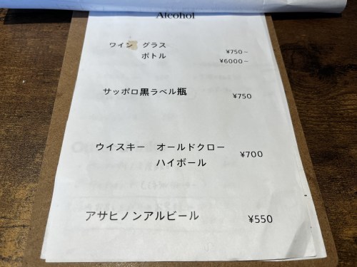 熊本市中央区国府にあるPOMBOのお洒落なモーニングで素敵な1日の始まりを!