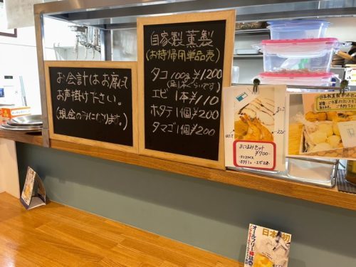 【八代市】３日もかけて手作りしているもっちもちの生パスタを食べたいなら「レストラン PePe」へ…！