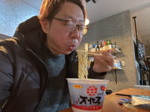 【天外天カップラーメン】本物の味にどんだけ近づけているのか？！まぁとりあえず食うてみました