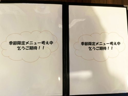 【山鹿市】「やまがらー麺 千歳や」が豚骨ラーメンの提供を卒業して11月から完全リニューアルしたんだって！！