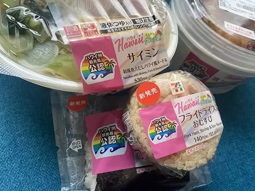 知らなかったハワイのグルメ　セブン-イレブンのフェアで満喫！　実食レポート