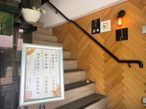 【熊本市中央区】すべて贅沢に独り占め！個室サウナ「Joka SAUNA」が想像以上に楽しすぎた！