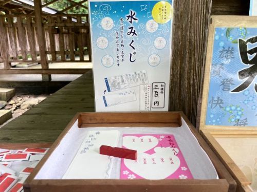 【山鹿市】期間限定の御朱印を求めて「彦嶽宮」へ。予期せず山登りをしてきた話。