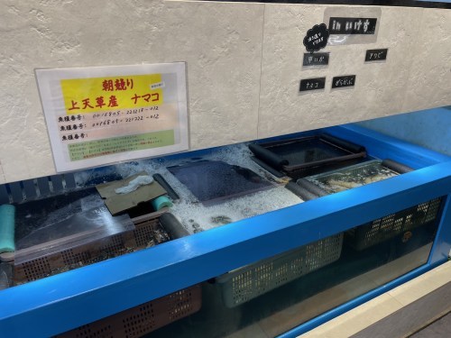 【菊池郡大津町】天草が丸ごとここに…！魚の鮮度がずば抜けている「さかなや 太鮮」