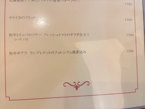 満足度200％！「LA BRACE(ラ・ブラーチェ)」の極上の炭火焼