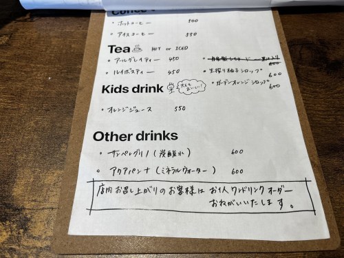 熊本市中央区国府にあるPOMBOのお洒落なモーニングで素敵な1日の始まりを!