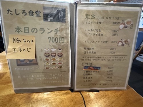 【御船町】連日行列ができる食堂「たしろ食堂」はサラリーマンの味方だった。
