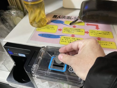 【初体験】熊本ではまだまだ希少な無人コンビニではじめてのおつかいしてきまちた！