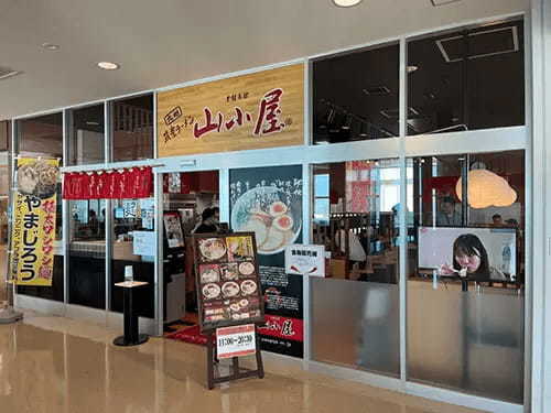 新北九州空港に「ラーメン山小屋」が戻ってきた！　2年3カ月ぶり