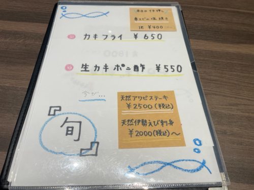 【菊池郡大津町】天草が丸ごとここに…！魚の鮮度がずば抜けている「さかなや 太鮮」