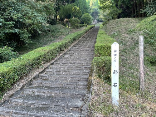 射止めるのは私の心だけにして～阿蘇市跡ケ瀬　神話の石　的石～