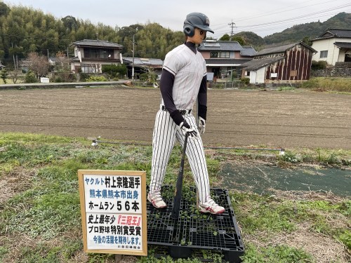 54年と8ヶ月6日5時間32分20秒3、あなたと前だけを見て、水も飲まずに走り続けた～金栗四三ゆかりの地　小田瀬戸口公園～