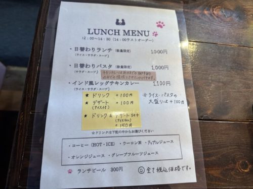 【熊本市中央区】昭和～平成の名店「上海ハウス」の坦々麺が蘇った！「インディベル」の(金)(土)限定ランチを食べてきた！