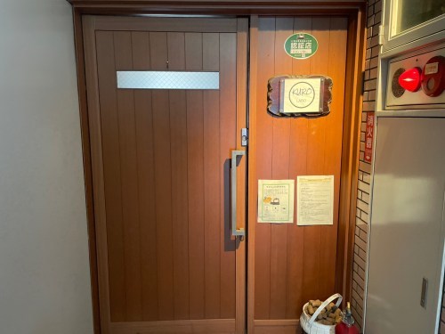 【熊本市】想像を超える豪華さ！街なかの隠れ家「KURO LABO」のランチコースにうっとり