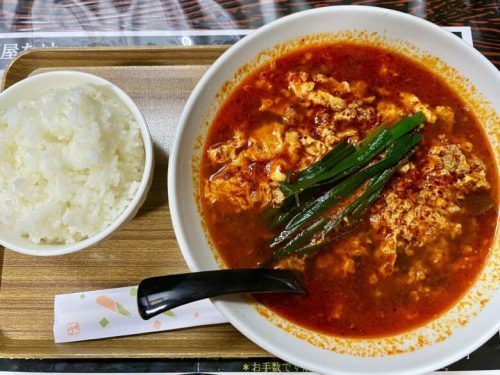 【あさぎり町】激辛好きが高じて辛麺屋始めちゃった！地元民しかまだ知らない「辛麺屋 たけ」で激辛10倍に挑戦