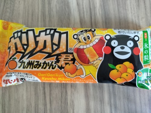 「ガリガリ君九州みかん」が3/14発売。今年もくまモンパッケージで全国販売です