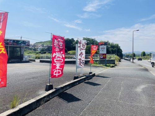 【北区】中華料理情報！！！一か八かなんて言ってないで今すぐ「八一」～PAPPIN～に行こう