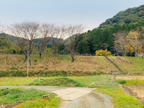 54年と8ヶ月6日5時間32分20秒3、あなたと前だけを見て、水も飲まずに走り続けた～金栗四三ゆかりの地　小田瀬戸口公園～