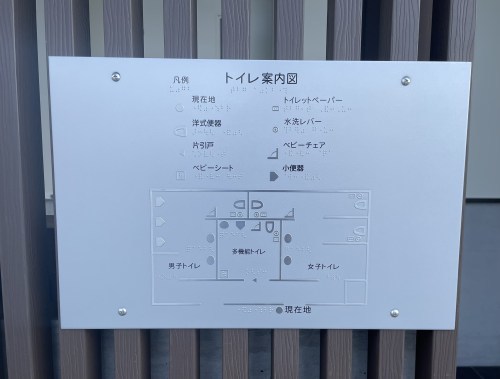 桜が咲いて散っても、私はずっとここで待ってる　～合志市御代志駅　移転オープン～