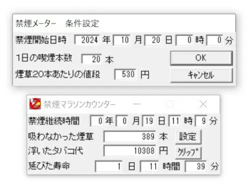 禁煙を勧める超意外？な理由【道越一郎のカットエッジ】