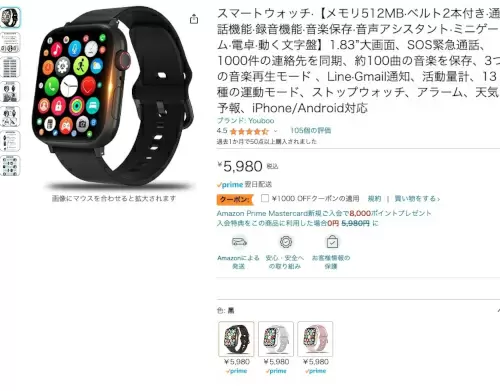 ECサイトで売っている「模倣品」が激安な理由（１）～使ったら違法？安易に手を出すことの危険性～