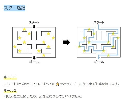 パズル作家の仕事とは？読者投稿コーナーの「月4万円の原稿料」からはじまったキャリア
