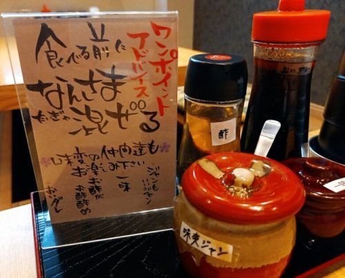 【熊本市中央区】やったー！「油そばのMARU」がリニューアルオープンで、あの絶品料理を昼夜問わず食べられるようになったってよ【開店情報】