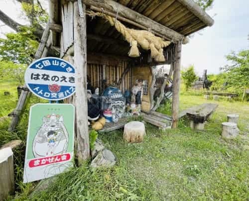 あなたの元へ、ネコバスに乗って飛んでいけたら～荒尾市　赤田公園からトトロ・ネコバス停～