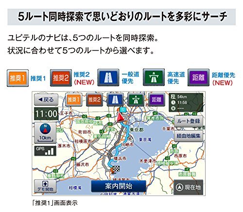 タブレッドを車載ナビ代わりに！ナビとして使う方法とおすすめ端末をご紹介！