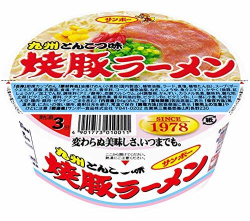 江頭2：50が、大量買いしている「カップ麺」が最高　“汁なし”アレンジも鬼ウマ