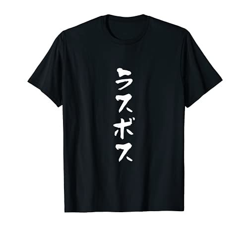 Tシャツ着る時、7割の人が思わず「気にする」意外な要素　男女で傾向が違いすぎる…