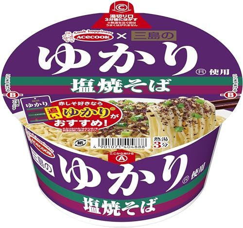 あの人気ふりかけ「ゆかり」が塩焼きそばになった？　さらに美味しくする“意外な方法”とは…