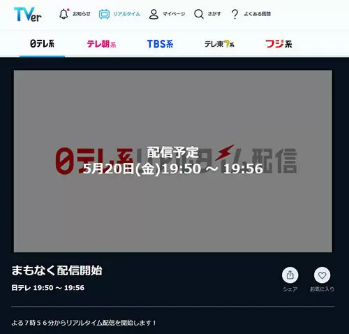 ネット動画は地上波よりも上の時代、報道機能は誰が担う?