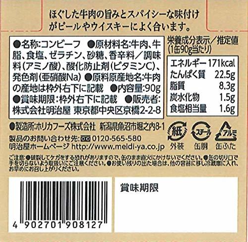 【2023】美味しすぎる人気「缶詰」おすすめ15選！意外に知らない絶品缶詰も！