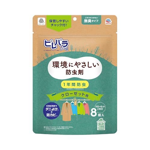 タンスに入れる防虫剤、効果を発揮する置き場所に驚き…　4割弱が「知らなかった」と判明