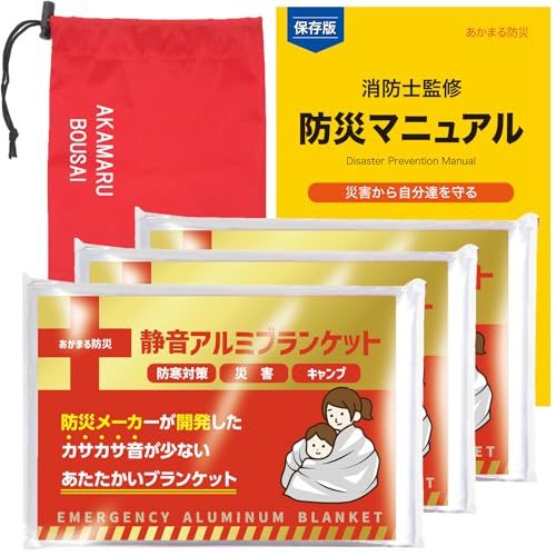 元自衛隊救難員が教える“正しい防災グッズ”　「生き残るための情報」と反響