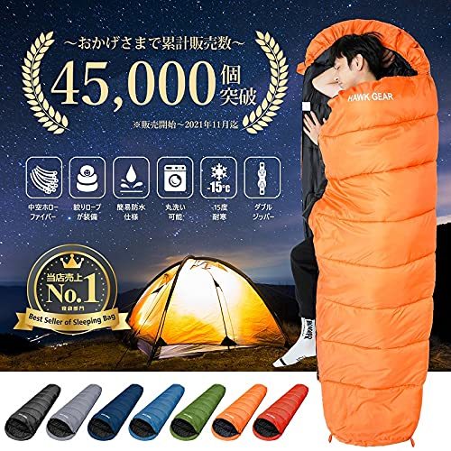 【冬キャンプデビューしたい!】第1回思い立ったきっかけと道具選び